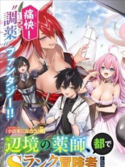 白墙片尾曲