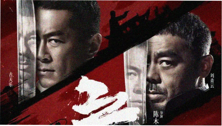 1525电影网片尾曲单征集